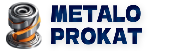 МеталоПрокат